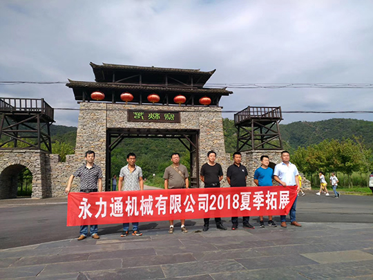 技能拓展.jpg