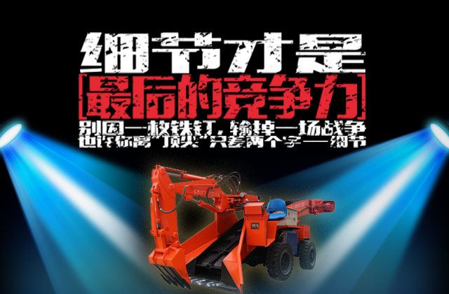 甘肃扒渣机.jpg